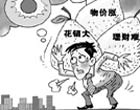 XXô]