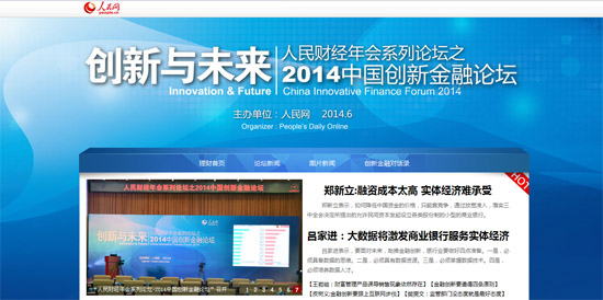 2014(chung)½Փ۽a(chn)Ʒ(chung)(w)(j)