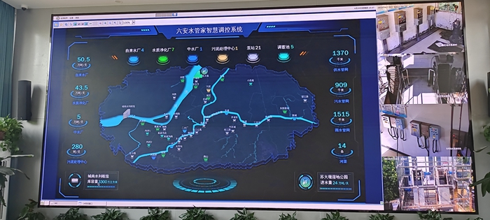 六安水管家智慧調(diào)控系統(tǒng)。人民網(wǎng)記者 王志軍 攝