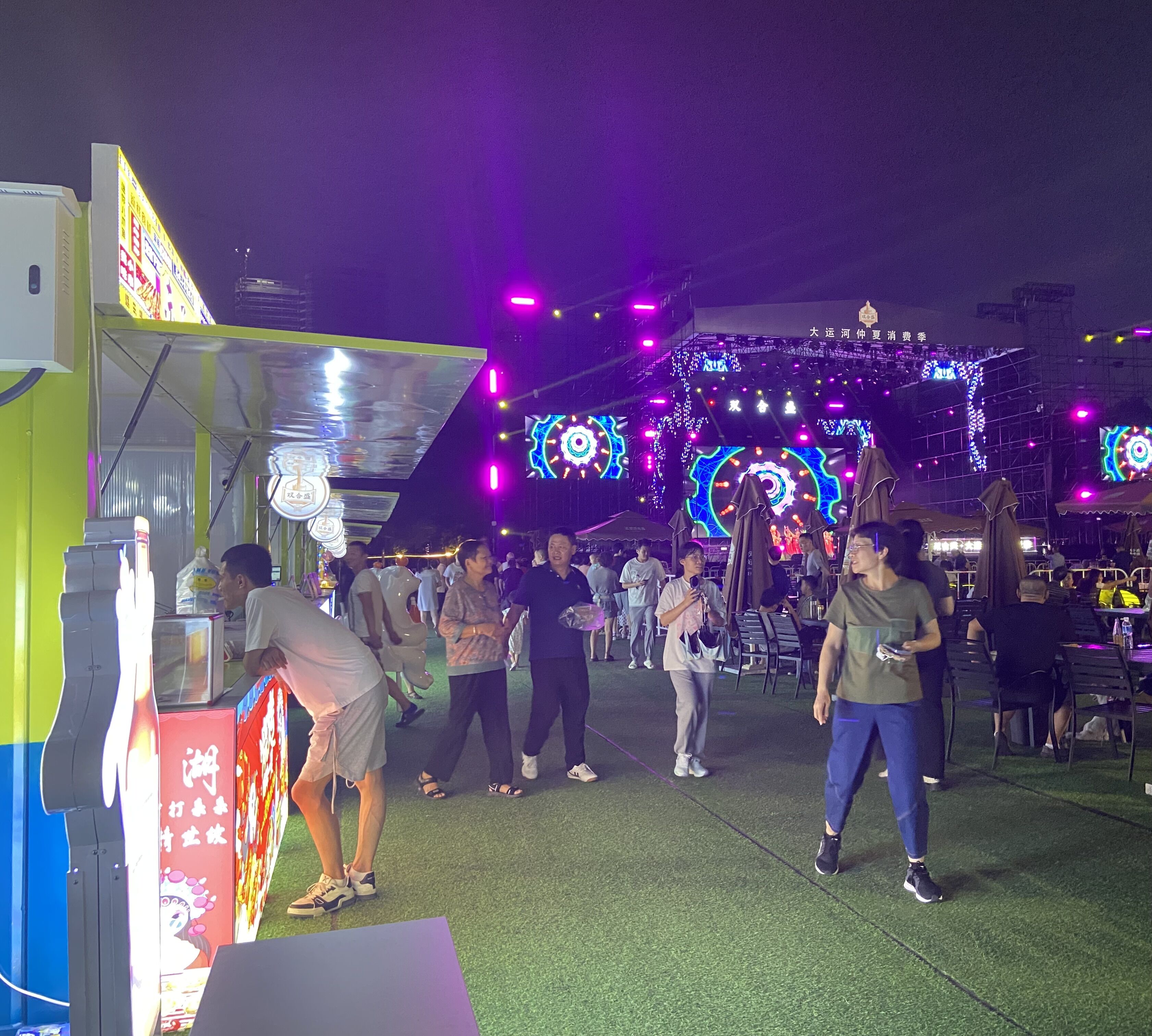 8月16日，游客在大運河仲夏消費季現(xiàn)場觀看演出、品嘗美食。人民網(wǎng) 馮春昉攝