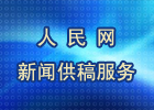 W(wng)ϢYԴxʮһϢa(chn)Ʒs־ҕ_W(wng)վýwx̕rg(ni)F(xin)͑Ի
